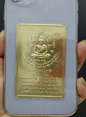 顶鼎泰牌特色金属薄片四面佛鲁士手机封膜金属卡片宽5.0cm高8.0cm