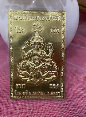 顶鼎泰牌泰国特色手工艺品金属封膜手机贴四面佛蝶象鹰皇金属贴