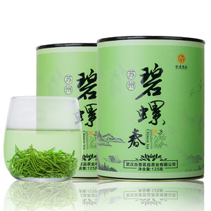 合壹茗品碧螺春2020新茶明前春茶苏州碧螺春绿茶茶叶125*2共250g