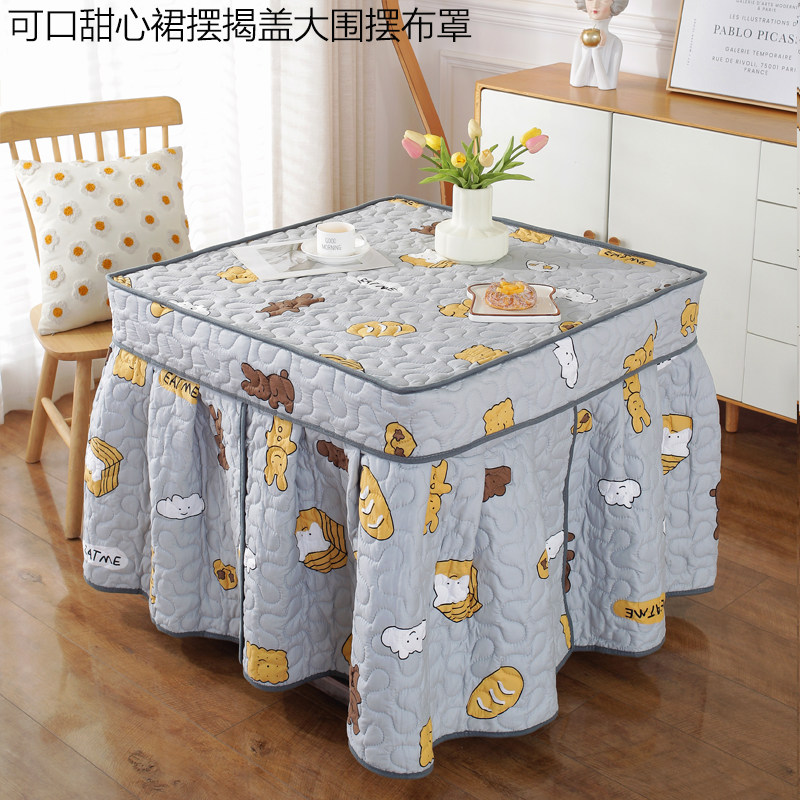 烤火罩新款正方形电炉罩被加厚麻将机电暖炉罩布冬季烤火桌子罩套,淘宝优惠券,粉丝福利购,淘宝优惠卷