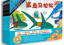 正版现货 数学绘本启发Mathstart数学启蒙绘本全套分5阶1-5阶附亲师手册(共40册) 数学启蒙全套第一阶第二阶第三阶第四阶第五阶 - 图2