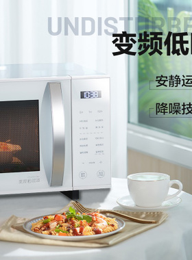 Galanz/格兰仕ZW1-GF3V智能光波炉 800W黑晶平板变频低噪一级节能