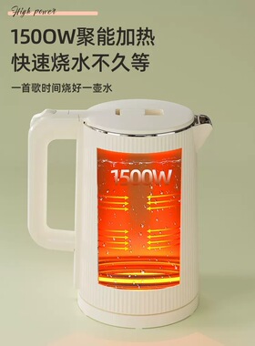 Chigo/志高电热水壶 1.8L/2L防烫304不锈钢一键保温自动断电