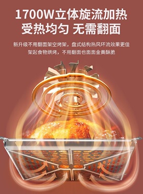 利仁智能空气炸锅 0涂层304不锈钢胆7L可视无油炸9大菜单烤鸡烤鱼