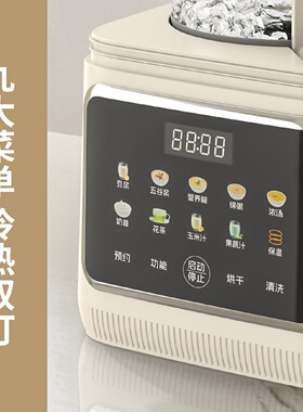 LIVEN/利仁破壁机 1.75L隔音降噪不粘底16叶刀烘干除菌12大功能