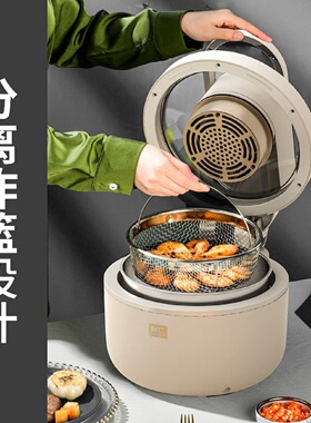 利仁智能空气炸锅 0涂层304不锈钢内胆6L可视窗口8大菜单烤鸡烤鱼