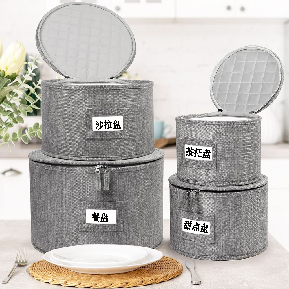 户外露营带盖碗碟盘收纳盒4件套防尘圆形收纳箱,淘宝优惠券,粉丝福利购,淘宝优惠卷