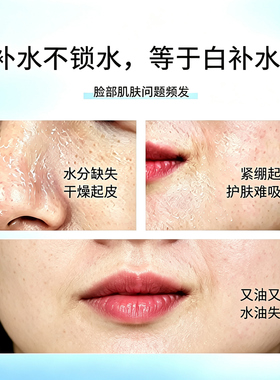碧斯诺兰60ml滋润保湿平衡乳液