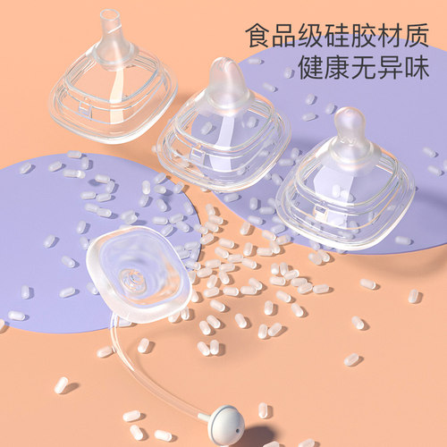 欧诺童通用奶瓶配件手柄吸嘴重力球奶嘴根把手鸭嘴学饮嘴方水杯盖 - 图0