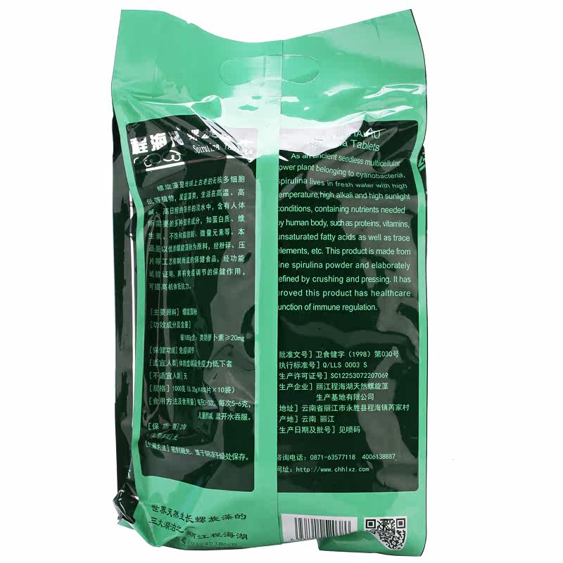 程海湖r 0.25 g/片*400片螺旋藻片 聚多食品螺旋藻/藻类提取物