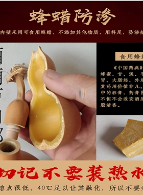 看图挑精品天然酒葫芦装酒壶水杯瓶济公开口烙画工艺品风水用摆件