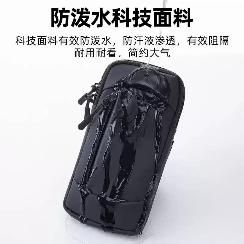 Sports arm mobile phone bag, running mobile phone bag, arm bag, new arm for men and women, outdoor morning running arm sleeve, wrist bag