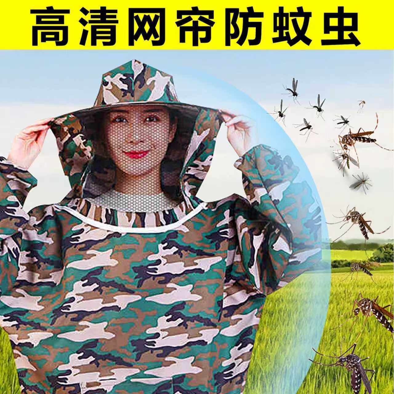 玉米地防护服掰玉米秋收专用衣服防刮脸干农活神器护蜂帽防虫蚊防,淘宝优惠券,粉丝福利购,淘宝优惠卷