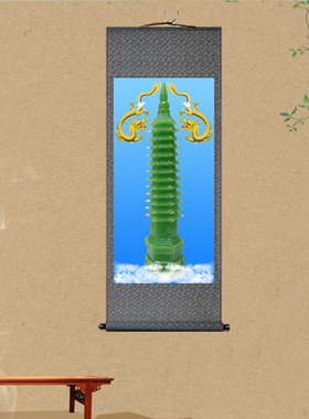 龙凤双龙文昌塔步步高升卷轴画