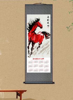 马到成功丝绸画马年年历沙发玄关