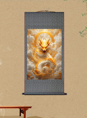 中国风金色龙纹烫钻国画挂画龙腾云朵金黄色装饰画沙发客厅丝绸画