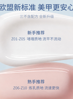 AMDMG零感有色建构甲膜胶无痛延长嬛嬛裸指甲油胶美甲店专用套装