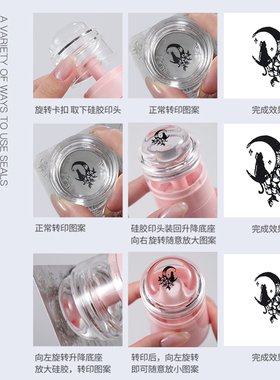 美甲伸缩印章钢板印花专用工具