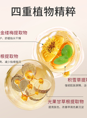 双萃保湿滋润樱花指缘油营养笔护甲油营养液指甲护理油美甲店专用