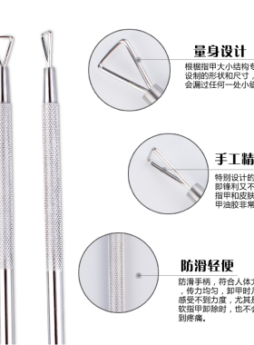 去死皮越南义剪越南去死皮修指甲