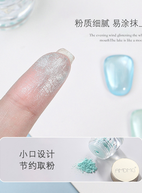 薄荷曼波蓝绿色美甲镀晶粉
