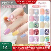 2024 new display white jelly ice overdraft dopamine nude color phototherapy nail polish rubber mealshop special big cover