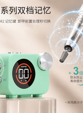 Fusion系列组合打磨机