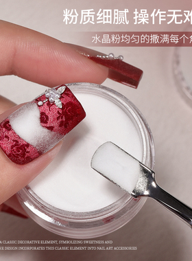 美甲印花水晶粉粉质细腻