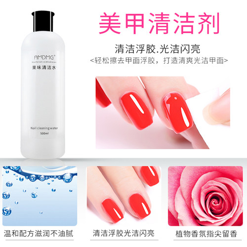 点点擦指甲光疗浮胶快干洗笔清洁水啫喱液美甲店专用工具套装大瓶 - 图0