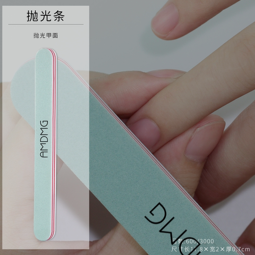 点点海绵薄款双面抛光打磨砂条搓条修型指甲锉美甲店专用工具套装 - 图2
