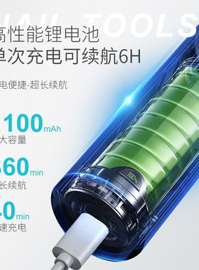 AMDMG无线卸甲打磨机美甲店专用
