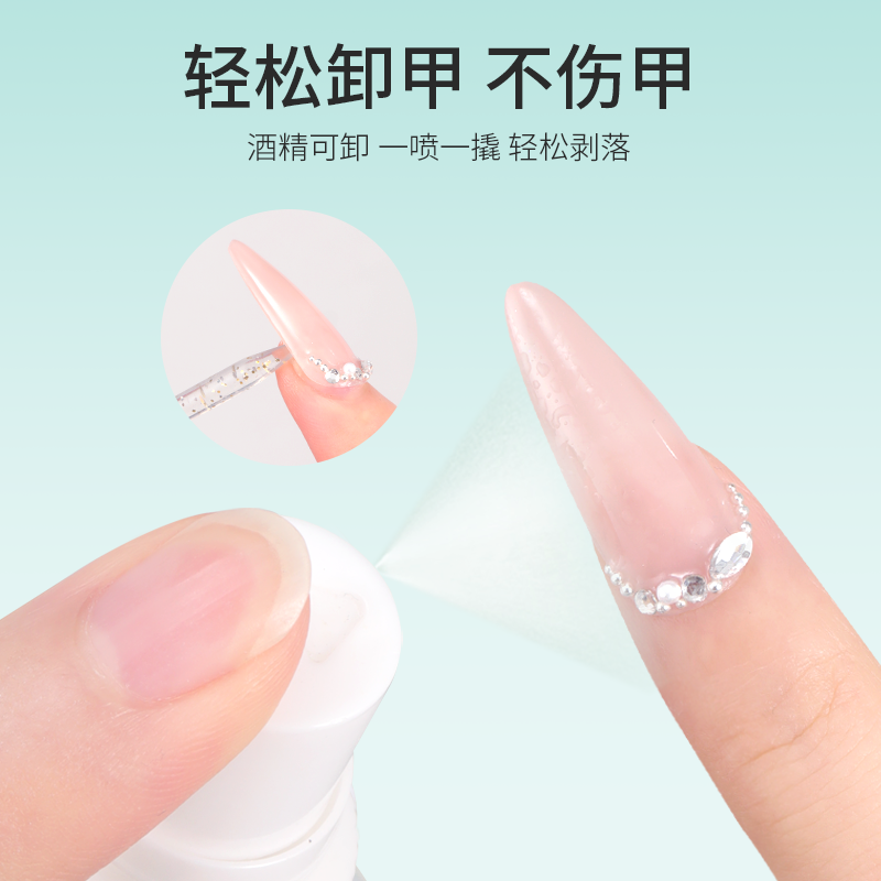 酒精可卸穿戴甲专用固态贴片胶粘合剂持久牢固甲片胶水美甲店专用,淘宝优惠券,粉丝福利购,淘宝优惠卷