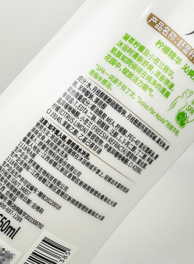 舒蕾柠檬清爽沐浴露清新舒爽沐浴乳全身体清洁沐浴液洗澡芳香男女