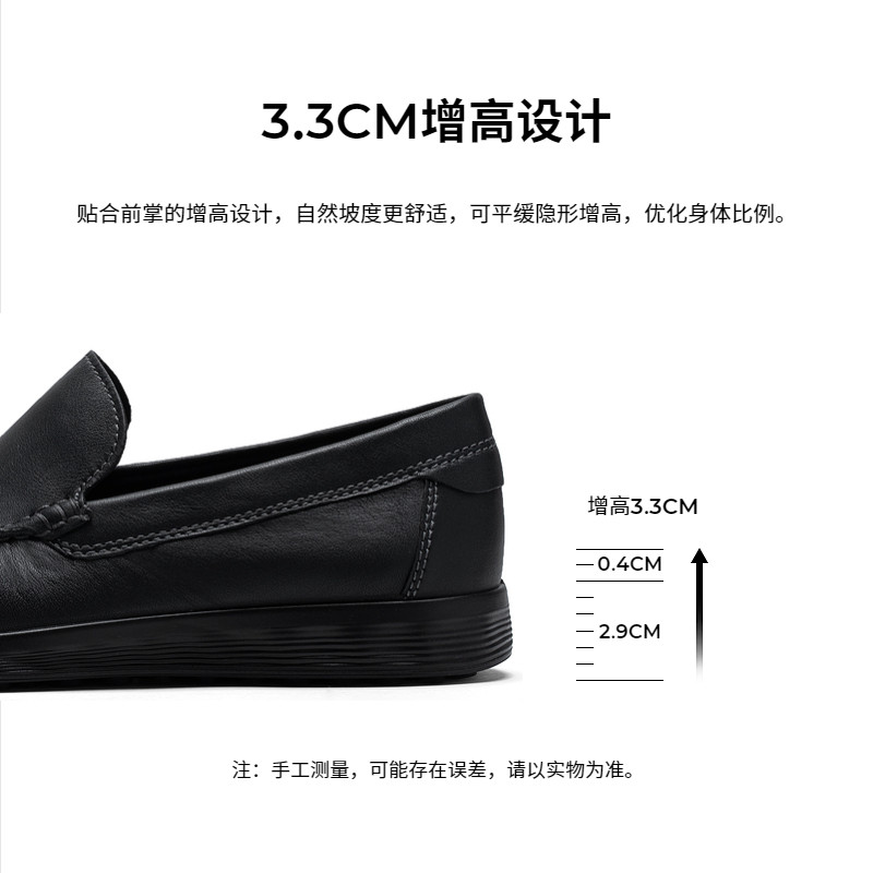ECCO爱步商务皮鞋男 真皮透气乐福鞋一脚蹬皮鞋 轻巧莫克540514,淘宝优惠券,粉丝福利购,淘宝优惠卷