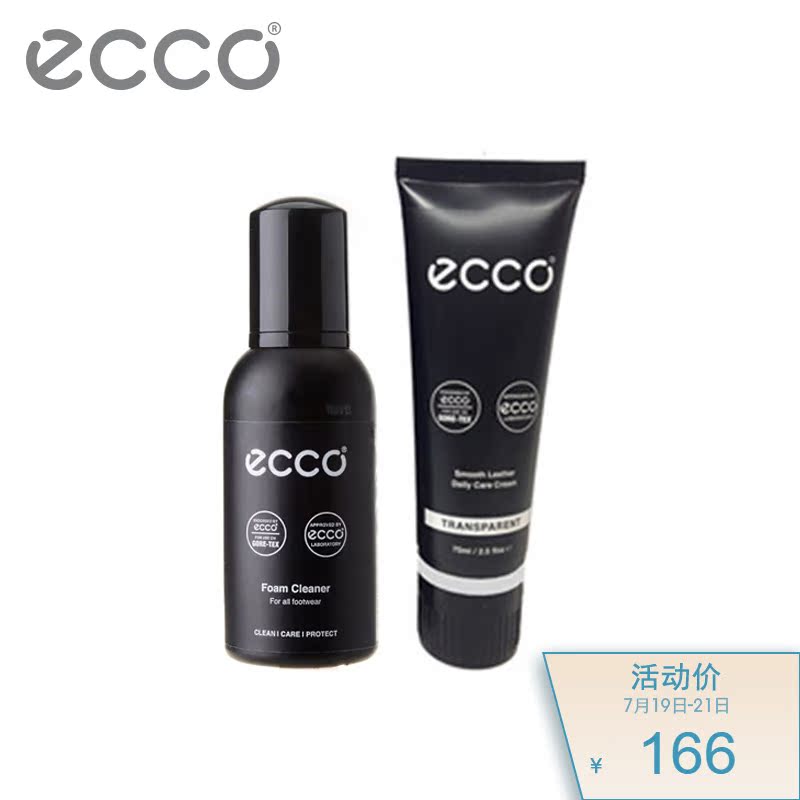 ECCO光皮清潔護理2件套組 光皮鞋乳+泡沫清潔劑
