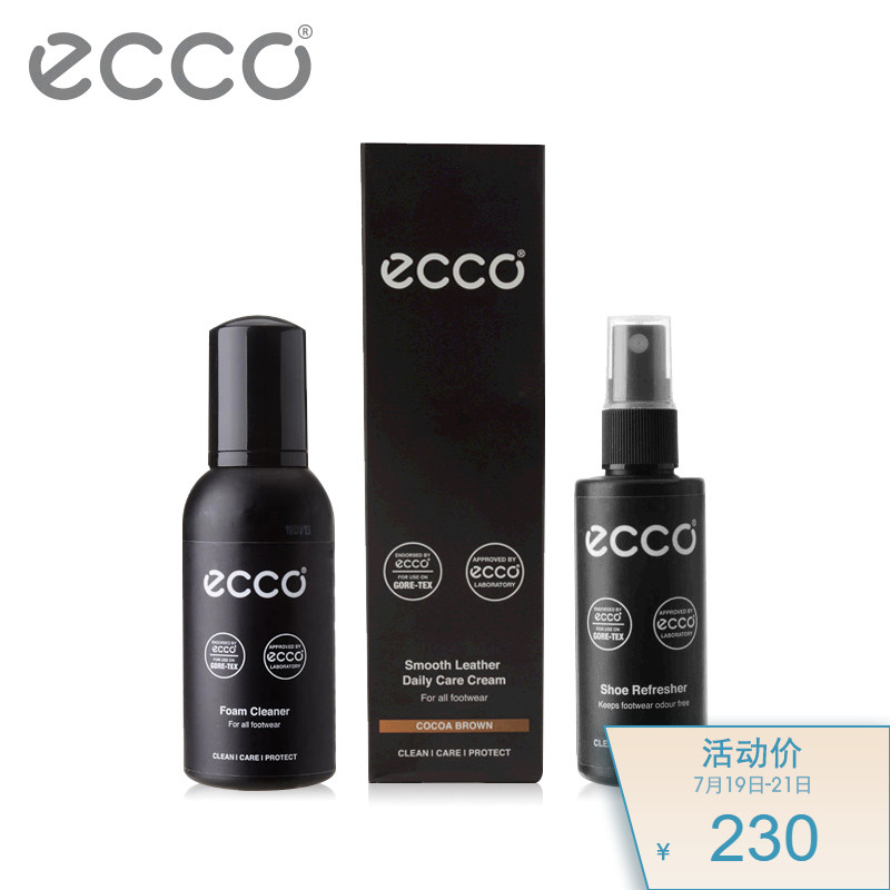 ECCO光皮清潔護理3件套組 泡沫清潔劑+光皮鞋乳+鞋內清新劑
