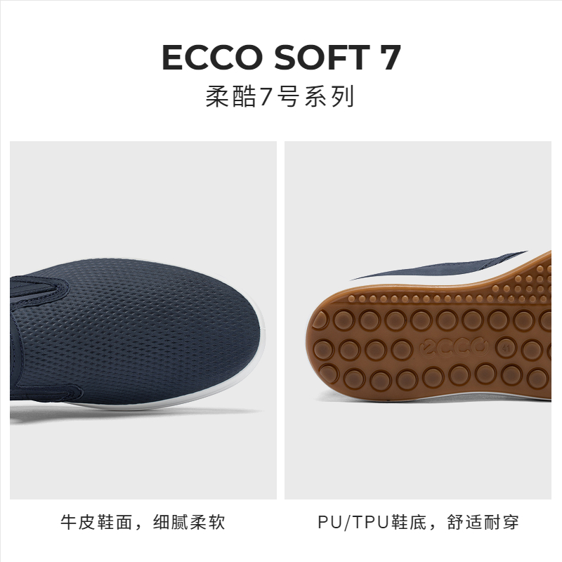 ECCO爱步男士一脚蹬休闲鞋 真皮平底鞋  柔酷7号470484 - 图3