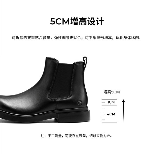 ECCO genuine leather short boots for men, autumn and winter new breathable and comfortable business leather boots, City Seoul 522354