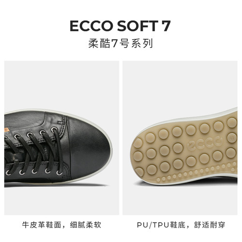 ECCO爱步真皮休闲鞋男 26年春夏百搭潮鞋系带板鞋 柔酷7号430004 - 图2