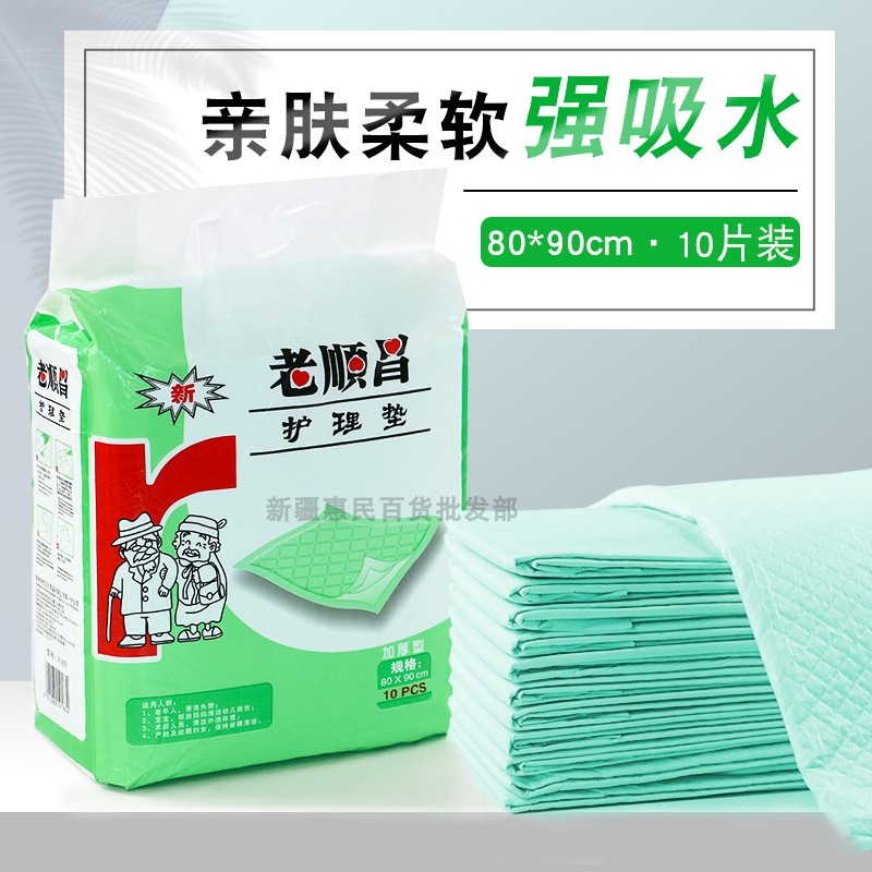 图3