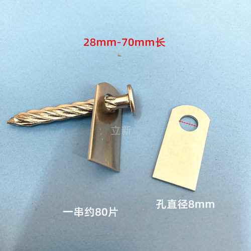 304不锈钢耳仔8mm圆孔耳片防盗网门窗焊接耳仔连接片螺纹钉固定片 - 图1