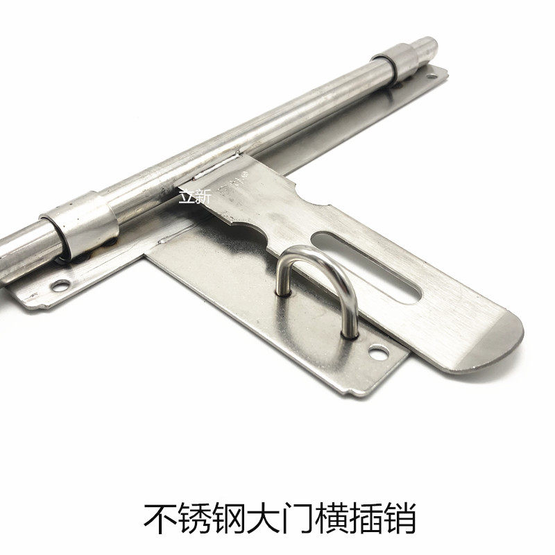 不锈钢大门插销带板明装木门双开门防盗门闩明装挂锁加厚加粗门栓_虎窝淘
