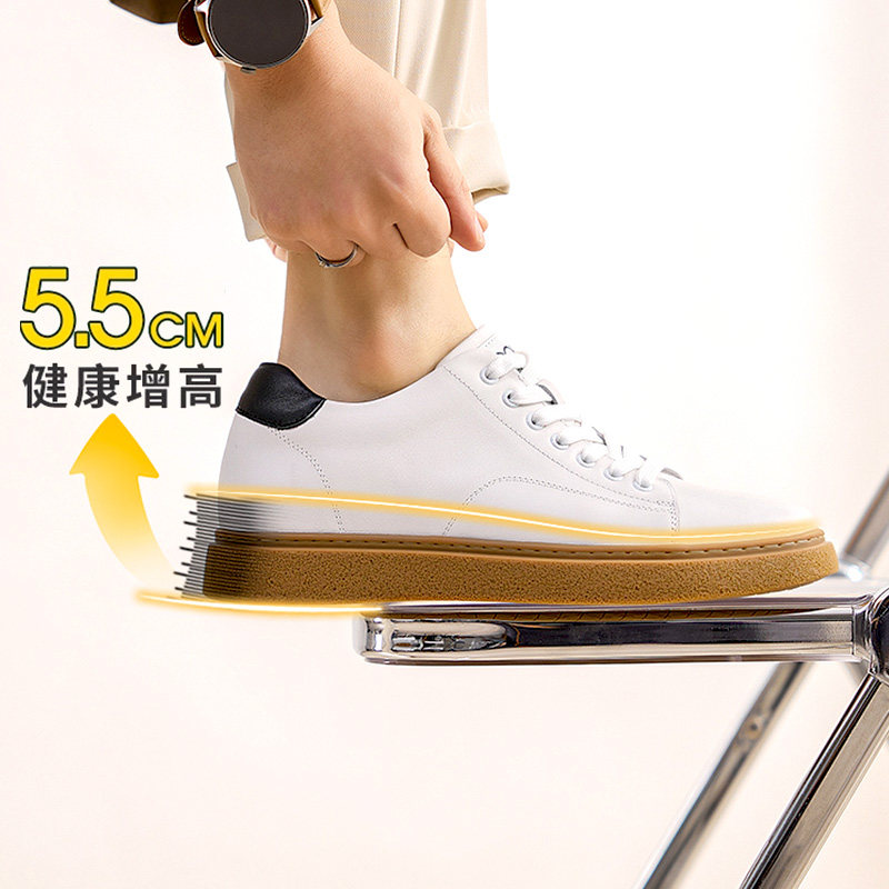 高哥增高鞋男冬季新款小白鞋男士真皮运动休闲板鞋男内增高男鞋子,淘宝优惠券,粉丝福利购,淘宝优惠卷