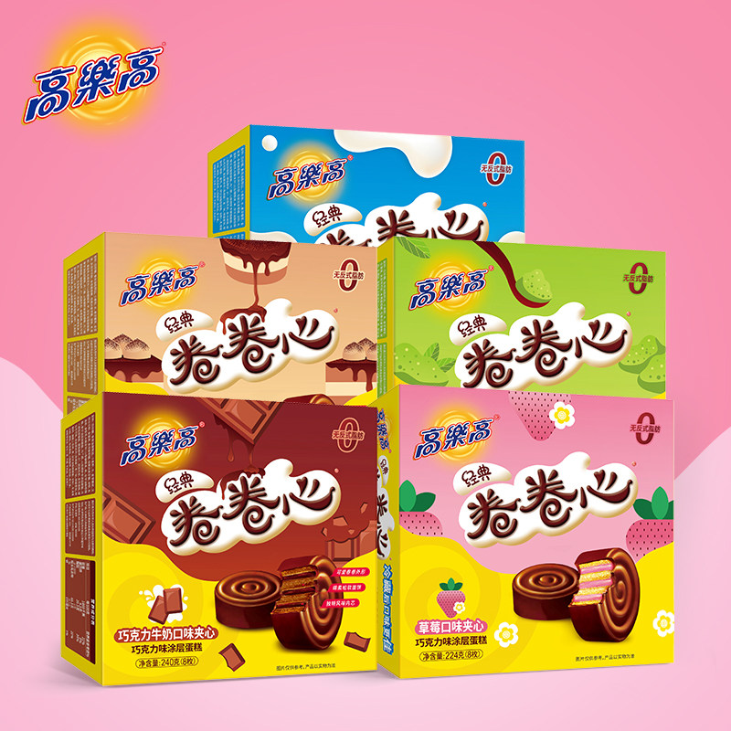 高乐高官方旗舰店 巧克力味草莓味5种口味卷卷心蛋糕24枚零食早餐 高卷实拍商品图