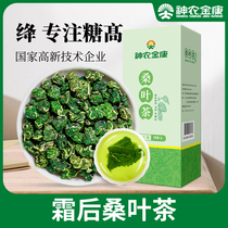 God Farmer Golden Concon Cream Post-Mulberry Leaf Tea Fresh Cream Mulberry Leaf Mulberry Leaf Dandelion Powder Herbal Tea 300g