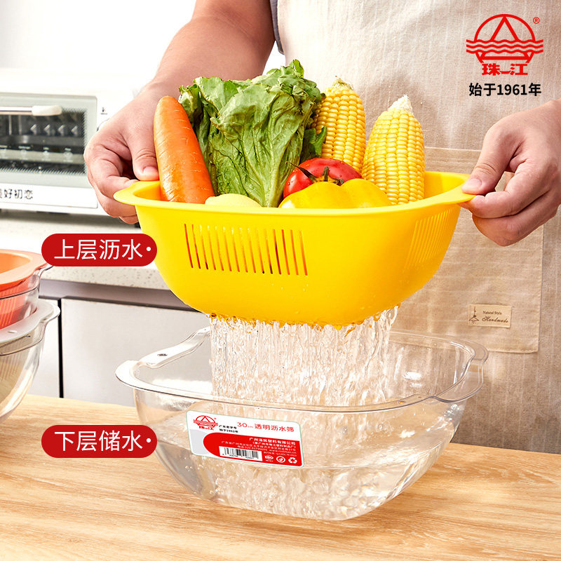 珠江牌加厚沥水篮双层洗菜盆家用果盆厨房沥水筛茶几篮子,淘宝优惠券,粉丝福利购,淘宝优惠卷