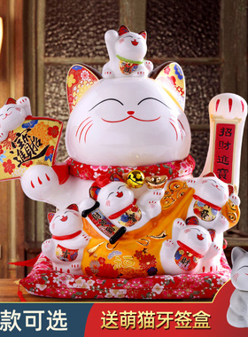 诺轩招财猫摆件电动摆手
