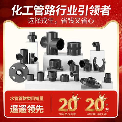 717胶水711胶水美国724 UPVC水管透明PVC专用管道进口胶粘剂吉谷 - 图2