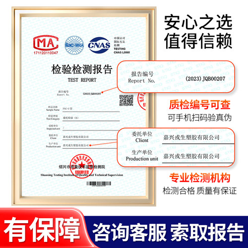 戎生upvc透明管硬管pvc-u塑料管化工级国标美日标管鱼缸水管dn25 - 图0