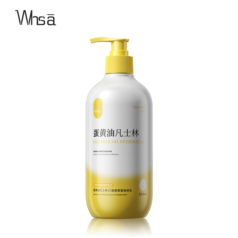 Whsa凡士林焕颜柔皙身体乳蛋黄油VC滋养修护身体护理厂家直销,淘宝优惠券,粉丝福利购,淘宝优惠卷